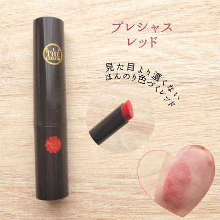 メルティクリームリップ/メンソレータム/リップクリームを使ったクチコミ(4枚目)