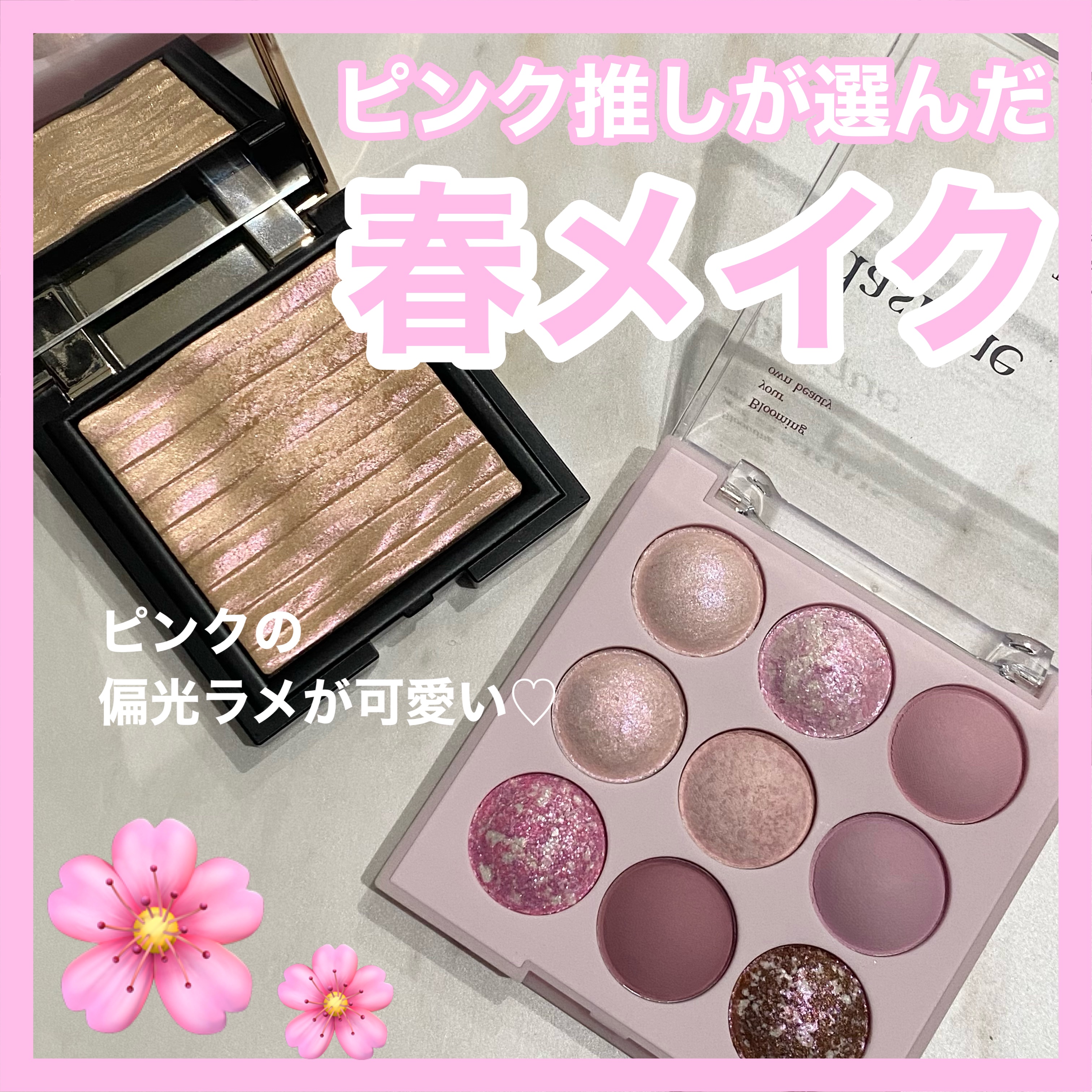 プリズム エアー ハイライター/CLIO/パウダーハイライトを使ったクチコミ（1枚目）