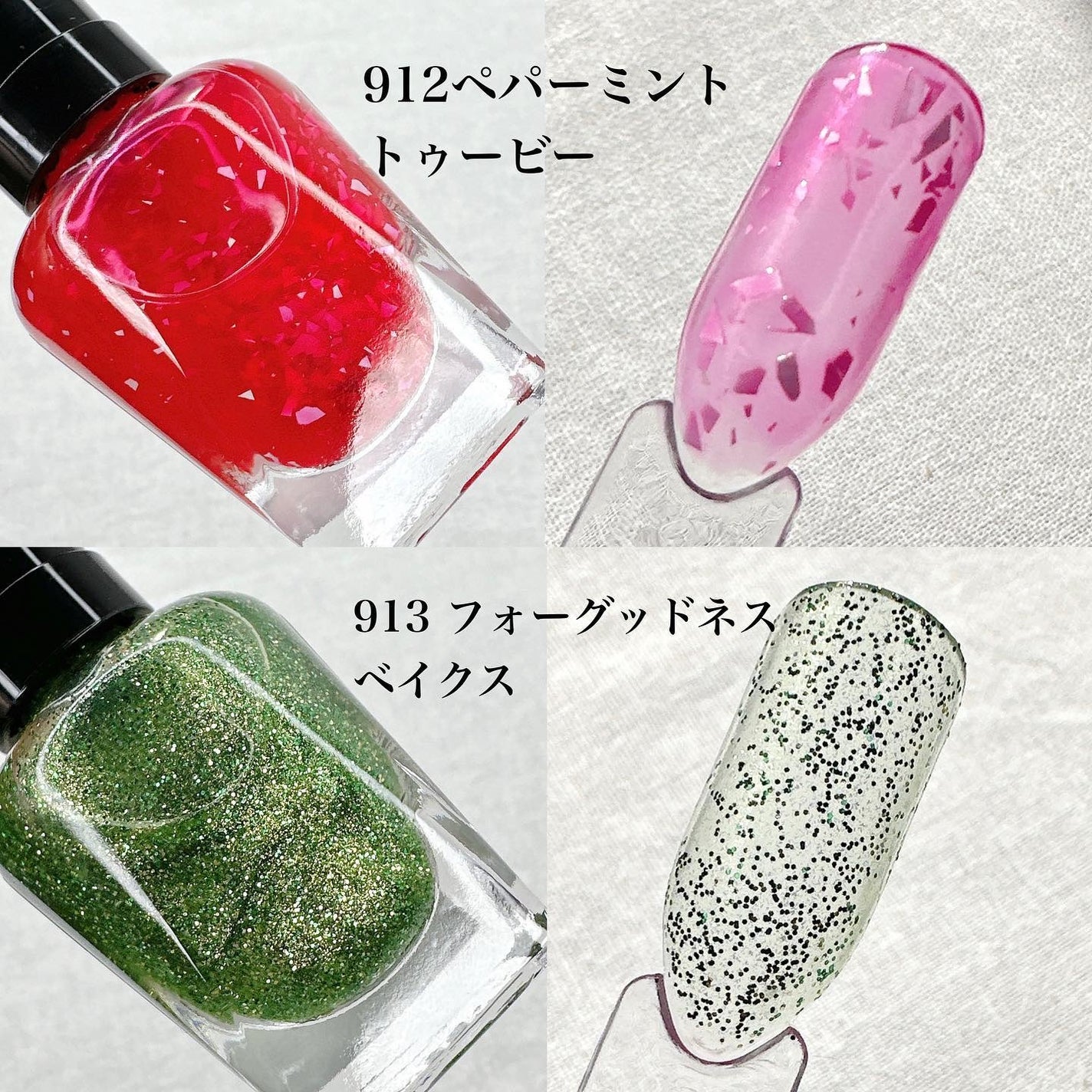 ジェルフィニッシュ ネイルカラー/サリーハンセン/マニキュアを使ったクチコミ(3枚目)