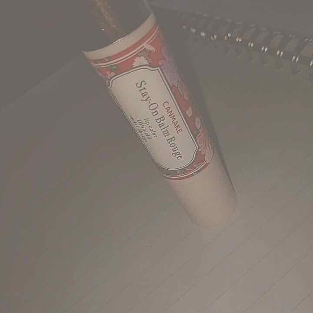 ステイオンバームルージュ/キャンメイク/口紅を使ったクチコミ（1枚目）