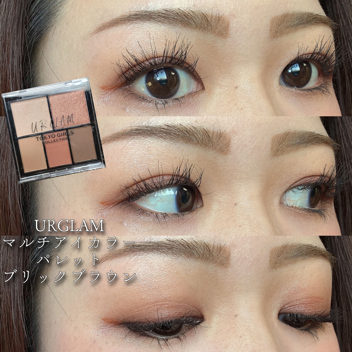 ジェリーブラッシャー/dasique/パウダーチークを使ったクチコミ（1枚目）