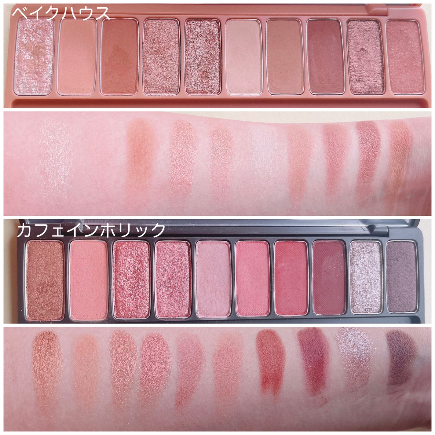 プレイカラー アイシャドウ/ETUDE/アイシャドウパレットを使ったクチコミ(2枚目)