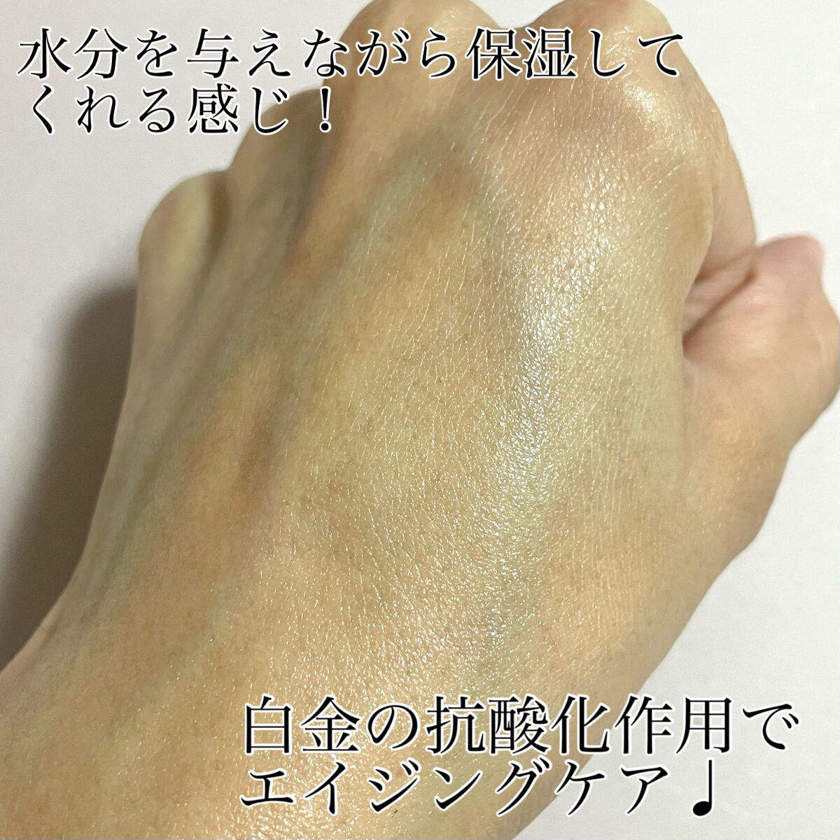 プラチナVCミルク/イデアアクト/乳液を使ったクチコミ（3枚目）