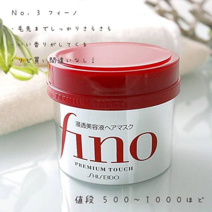 ヘアオイル/ゆず油/ヘアオイルを使ったクチコミ(4枚目)