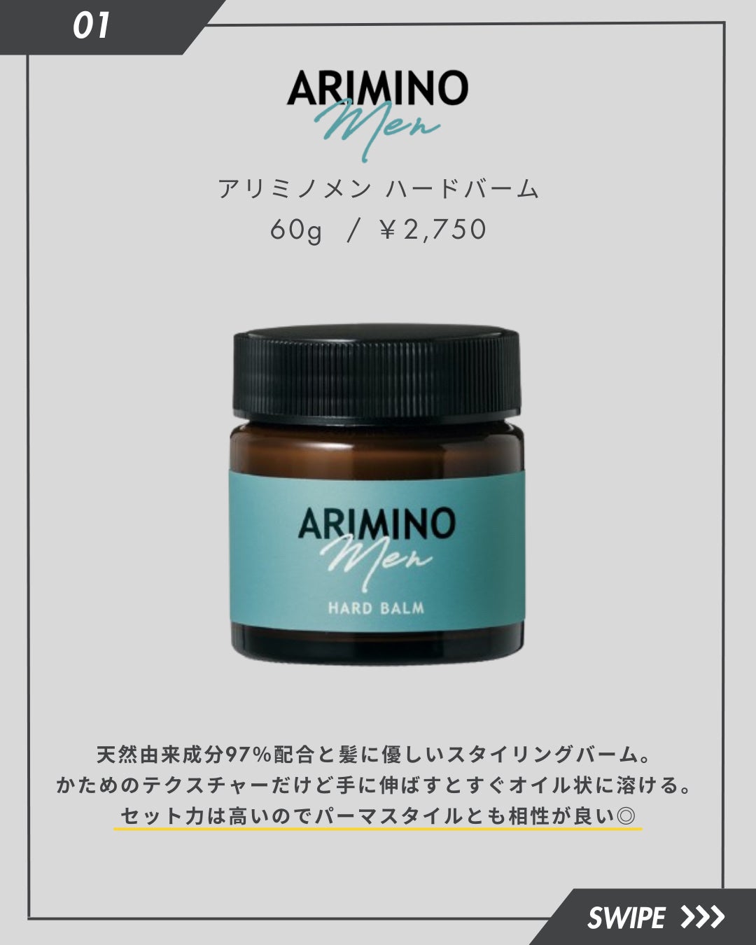 O Balm/O SKIN & HAIR/ヘアバームを使ったクチコミ(2枚目)