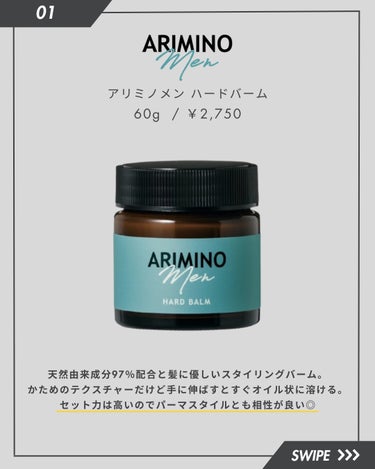 RETOUCH nu HAIR BALM/RETOUCH/ヘアバームを使ったクチコミ（2枚目）