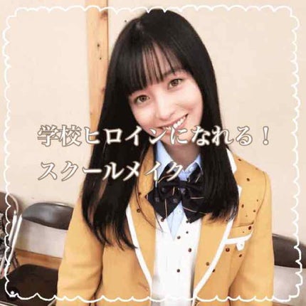 ステイオンバームルージュ/キャンメイク/口紅を使ったクチコミ(1枚目)