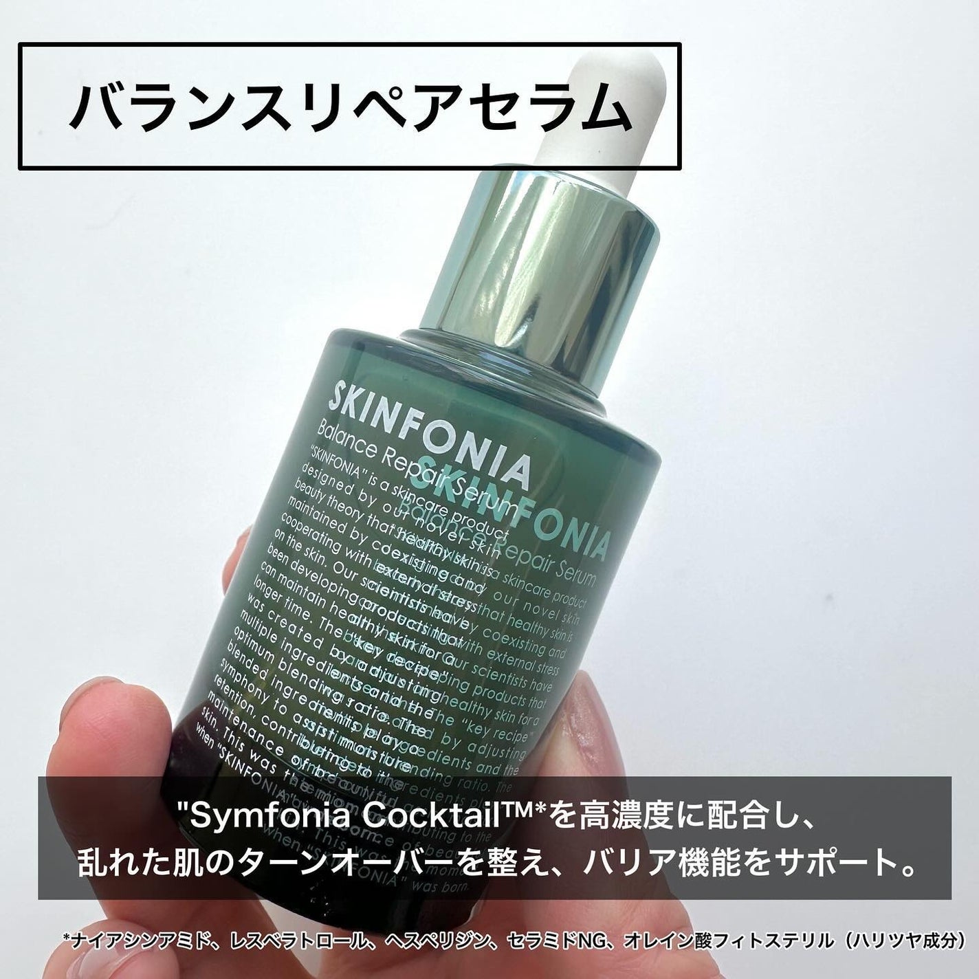 ダーマル モイスチャー クリーム /SKINFONIA/フェイスクリームを使ったクチコミ(3枚目)