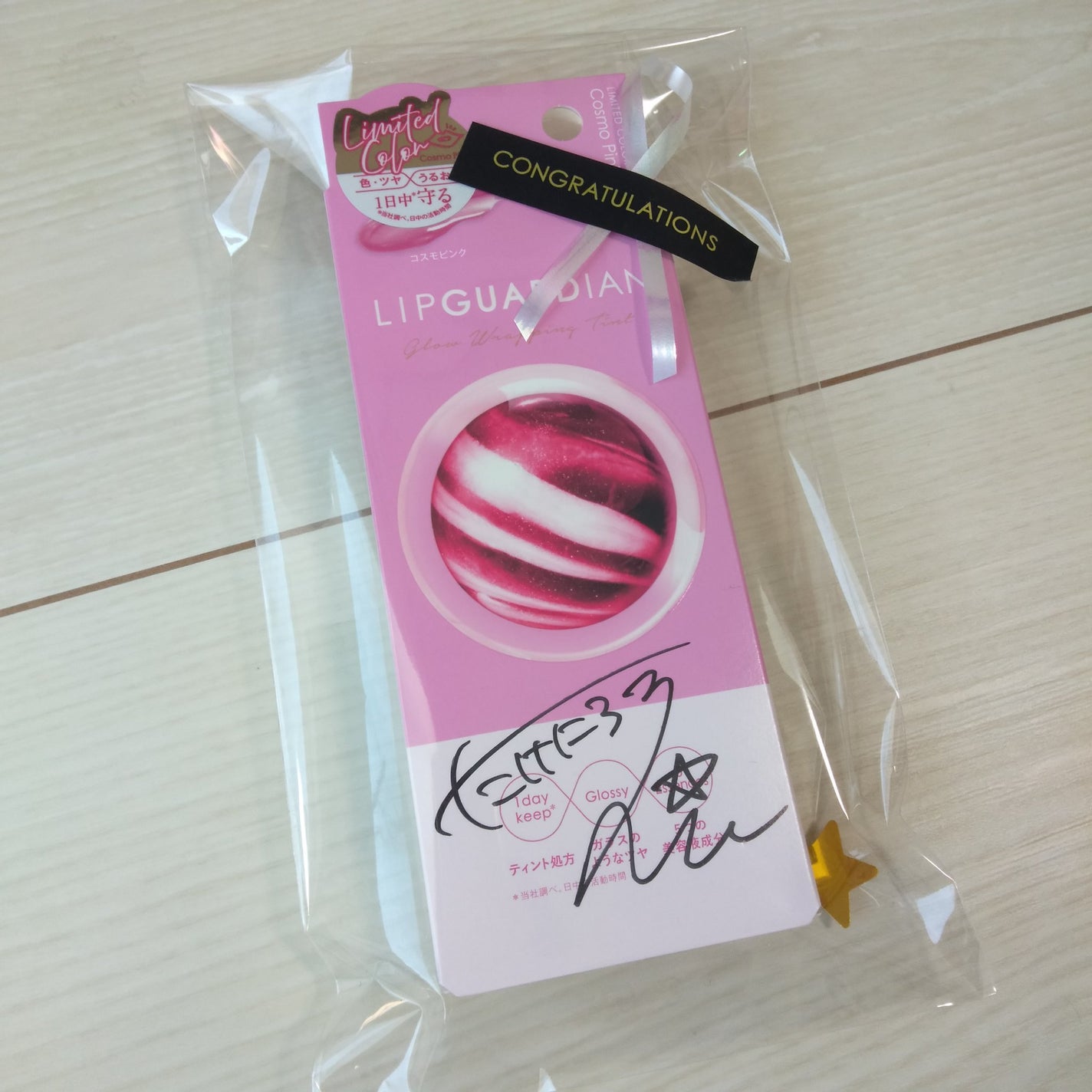 グロウラッピングティント/LIPGUARDIAN/リップティントを使ったクチコミ(5枚目)