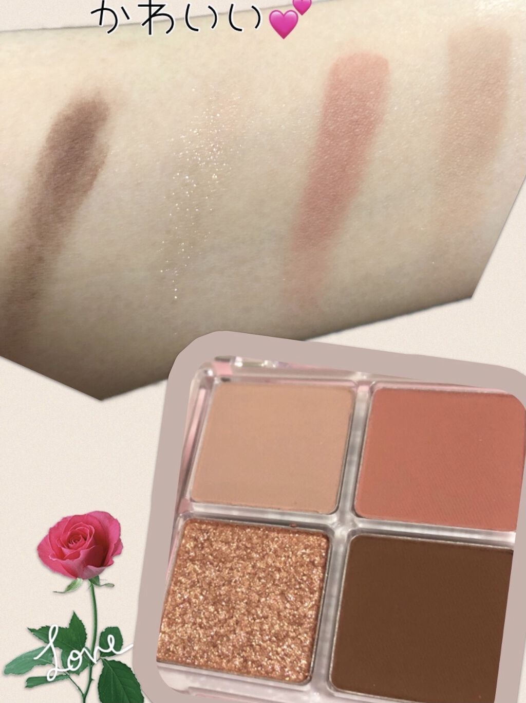 ビーマイファーストアイパレット/Milk Touch/アイシャドウパレットを使ったクチコミ（3枚目）