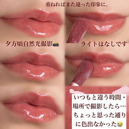 リップ オイル プランパー/ADDICTION/リップオイルを使ったクチコミ(6枚目)