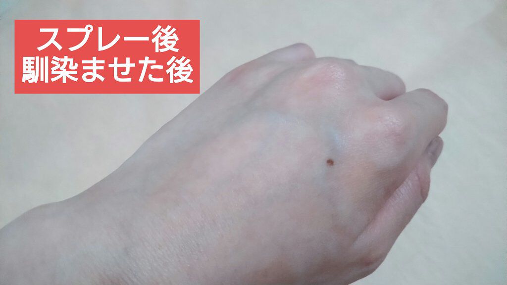 ミーファ フレグランスUVスプレー マグノリア/MIEUFA/日焼け止めミスト・スプレーを使ったクチコミ（3枚目）