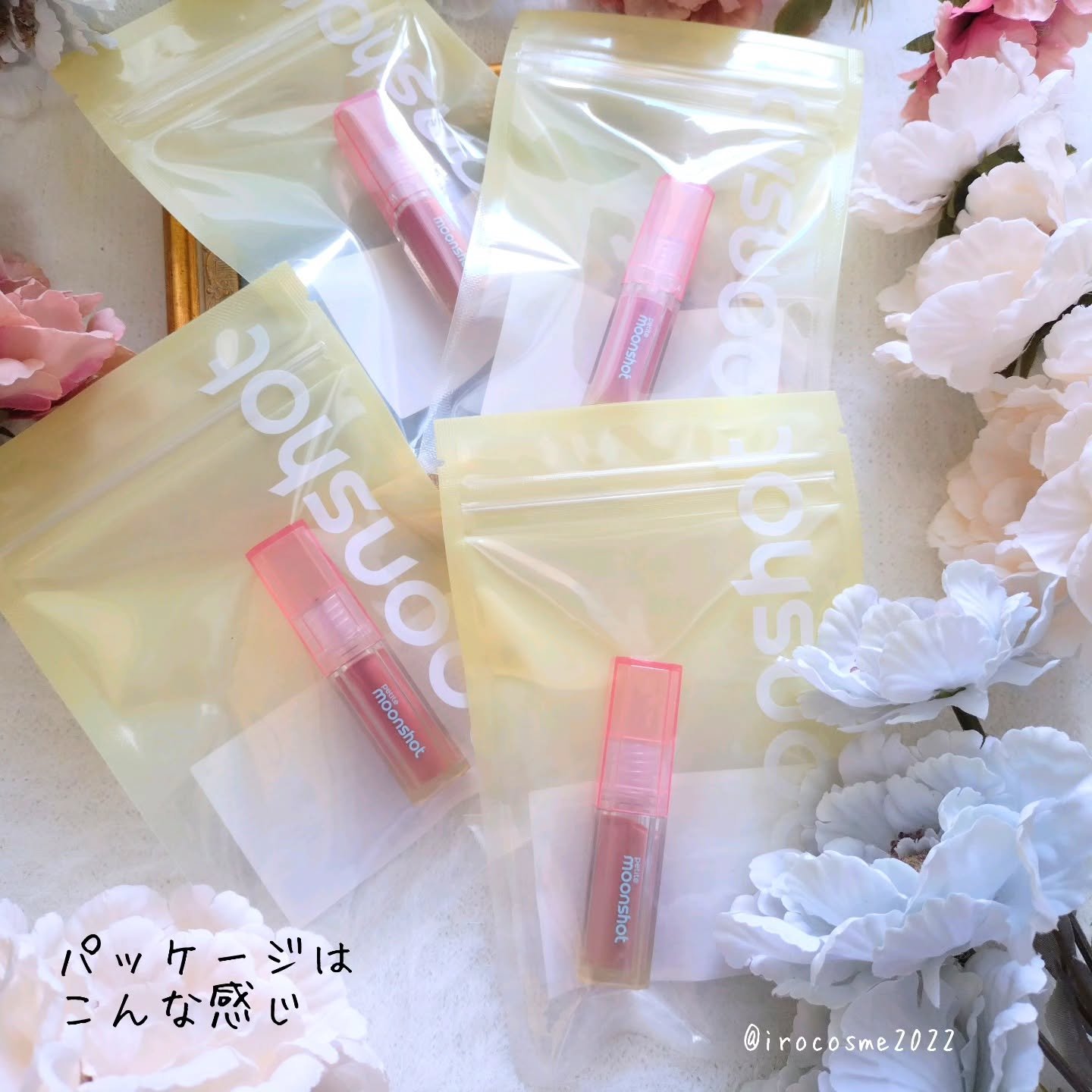 プチムーンショットジェリーグロウティント/moonshot/リップティントを使ったクチコミ（2枚目）