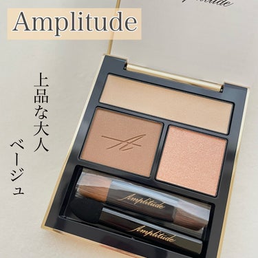 コンスピキュアス アイズ 01 ベージュ/Amplitude/パウダーアイシャドウを使ったクチコミ（1枚目）