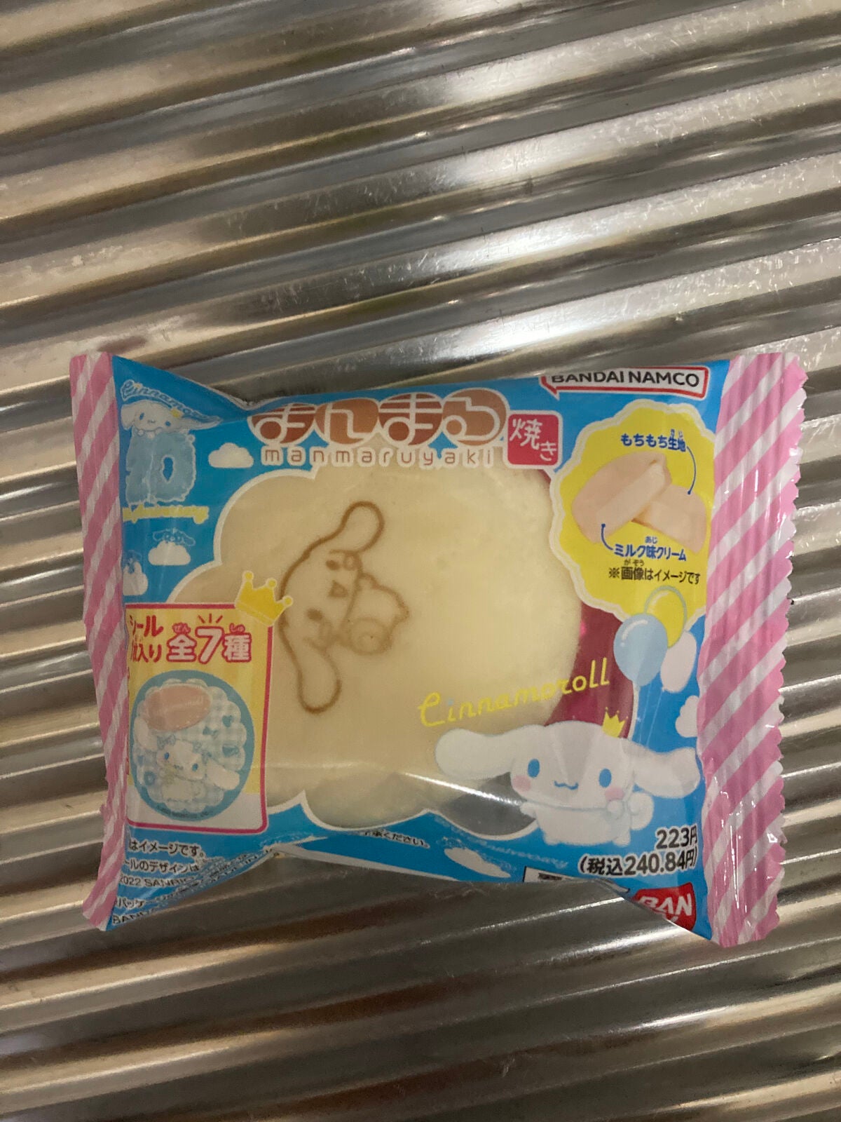 Bちゃむ on LIPS 「Bちゃむ美人化計画26日目朝からすみません!おはようございます..」(3枚目)