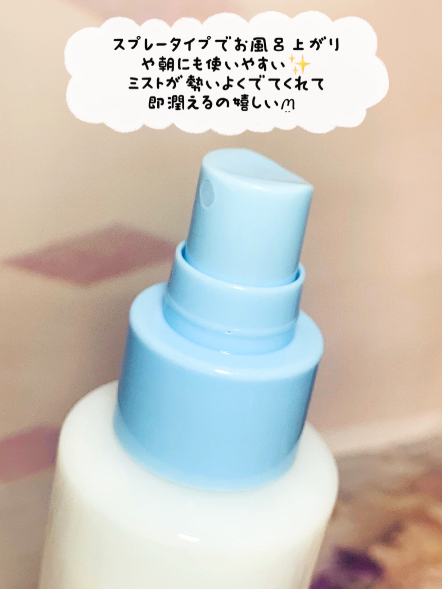 エコスージングクリームミスト/Dr.Bio/ミスト状化粧水を使ったクチコミ(2枚目)