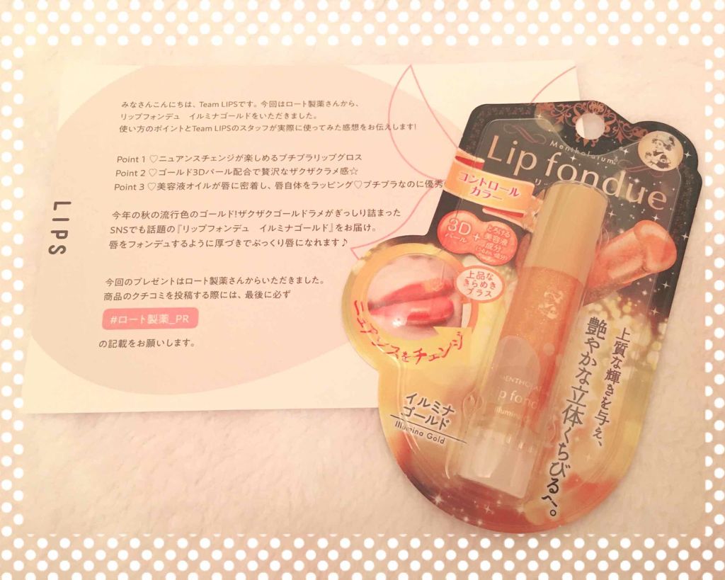 ãªãããã©ã³ãã¥/ã¡ã³ãœã¬ãŒã¿ã /ãªããããŒã ã䜿ã£ãã¯ãã³ãïŒ1æç®ïŒ