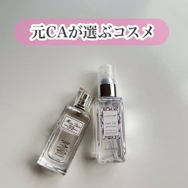 ジルスチュアート ヘアオイル/JILL STUART/ヘアオイルを使ったクチコミ（1枚目）