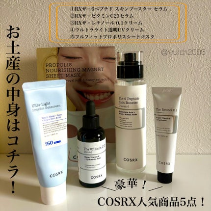 フルフィットプロポリスナリシングマグネットシートマスク /COSRX/シートマスク・パックを使ったクチコミ(5枚目)