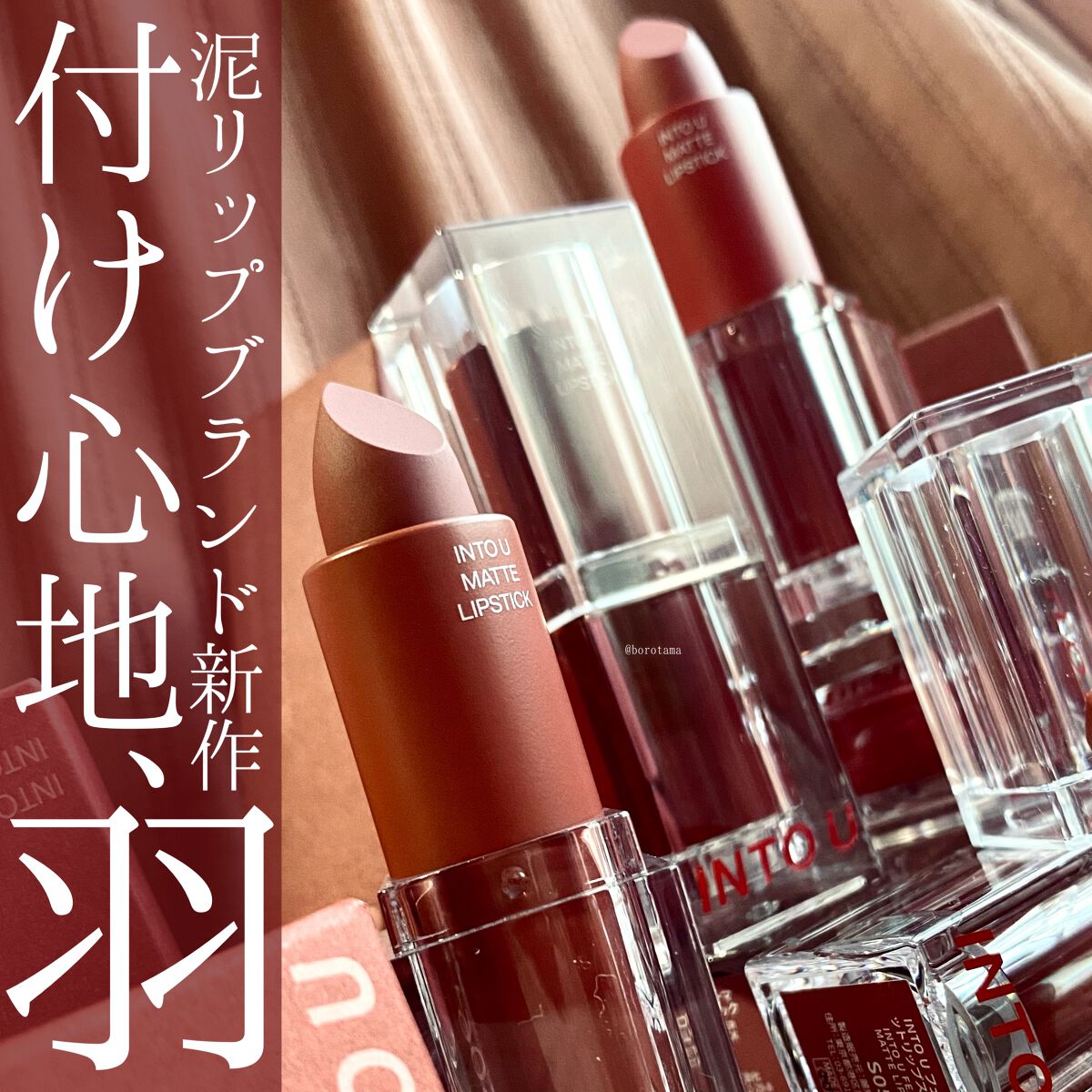 カバーパーフェクション チップコンシーラー/the SAEM/リキッドコンシーラーを使ったクチコミ(1枚目)