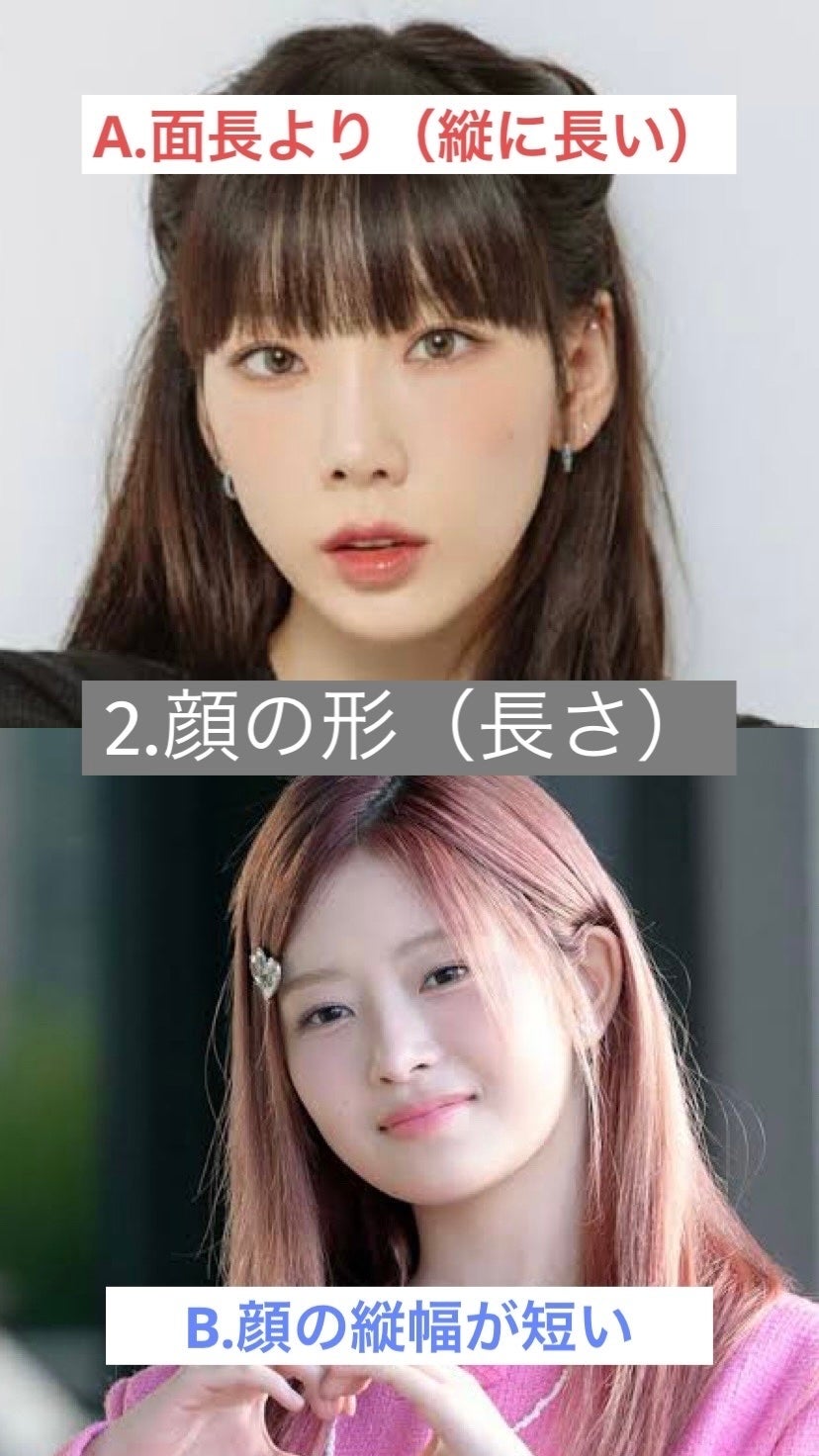 ささ on LIPS 「自分に似合う前髪診断!!こんにちは!ささです!皆さんは前髪診断..」(3枚目)