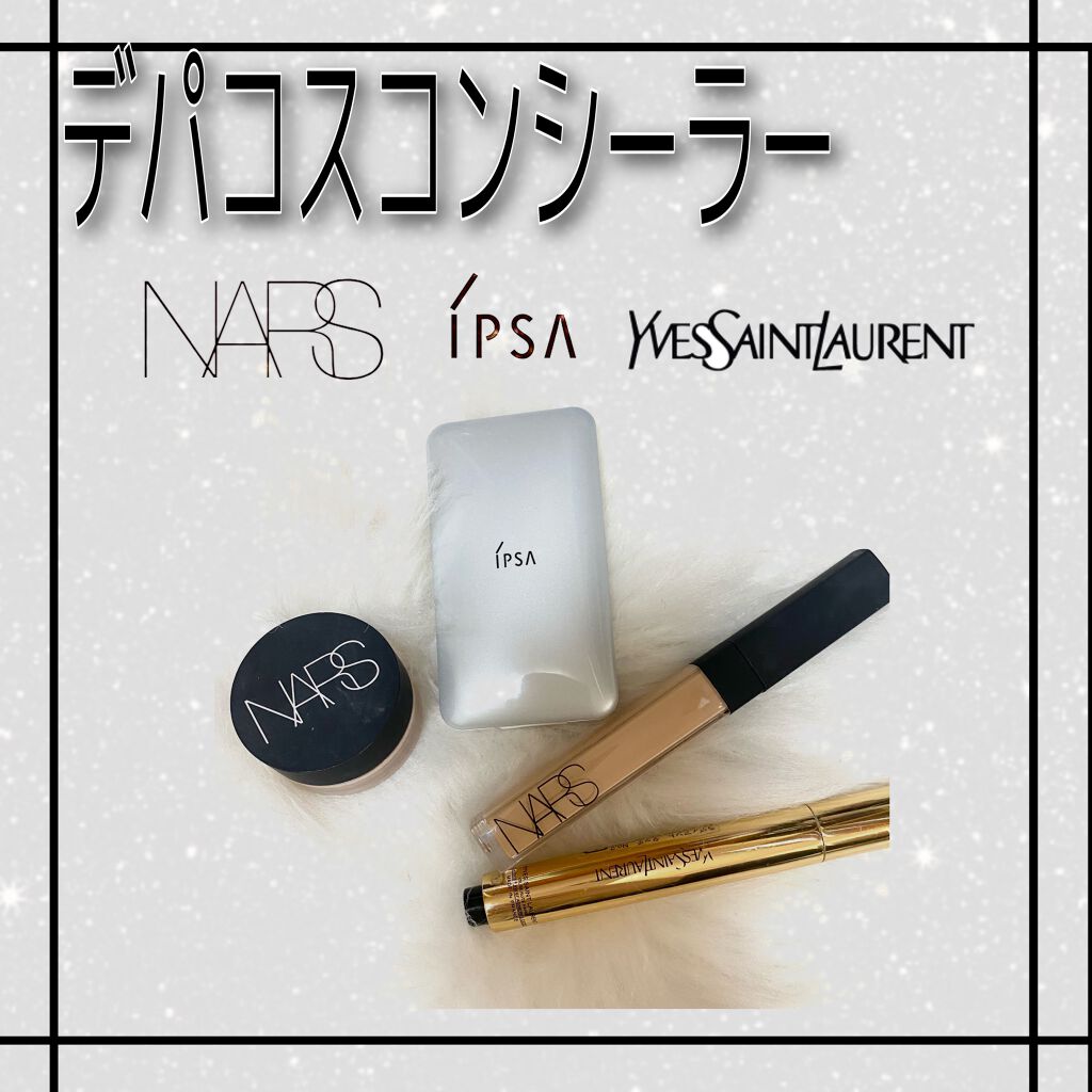 ラディアントクリーミーコンシーラー/NARS/リキッドコンシーラーを使ったクチコミ（1枚目）