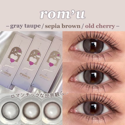 rom’u(ロミュ) 1day episode01/rom'u/ワンデー(1DAY)カラコンを使ったクチコミ(1枚目)