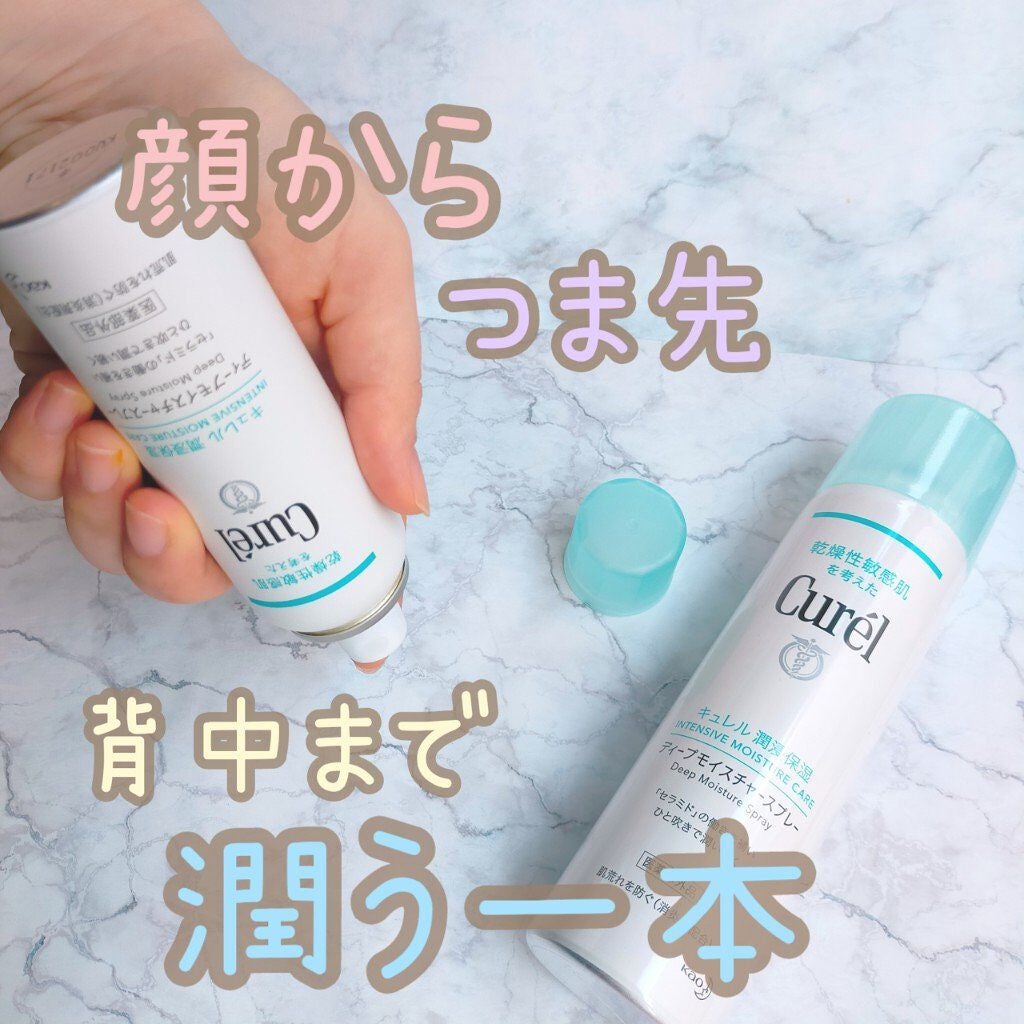 ディープモイスチャースプレー/キュレル/ミスト状化粧水を使ったクチコミ(1枚目)