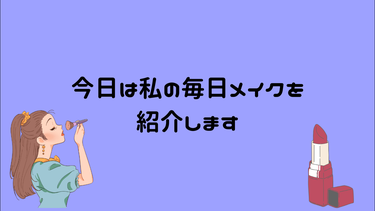 ラスティング リップカラーN/CEZANNE/口紅を使ったクチコミ（1枚目）