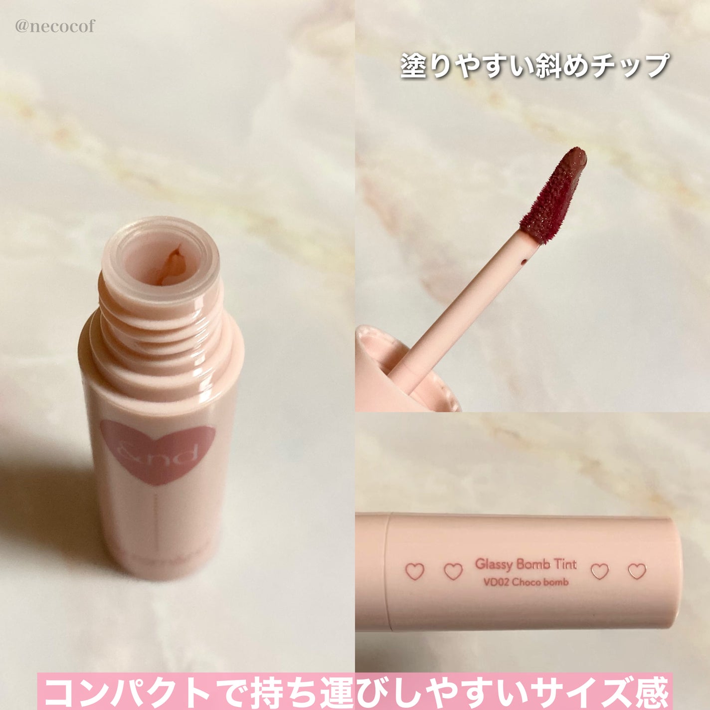 アンドバイロムアンド グラッシーボムティント/&nd by rom&nd/リップティントを使ったクチコミ(3枚目)