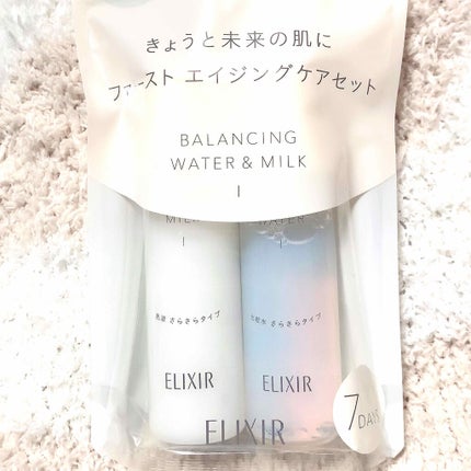 エリクシール ルフレ バランシング ウォーター I/エリクシール/化粧水を使ったクチコミ(1枚目)