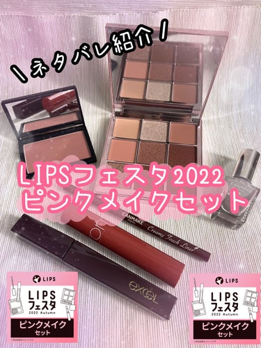 The Bella collection eyeshadow palette/CELEFIT/パウダーアイシャドウを使ったクチコミ（1枚目）