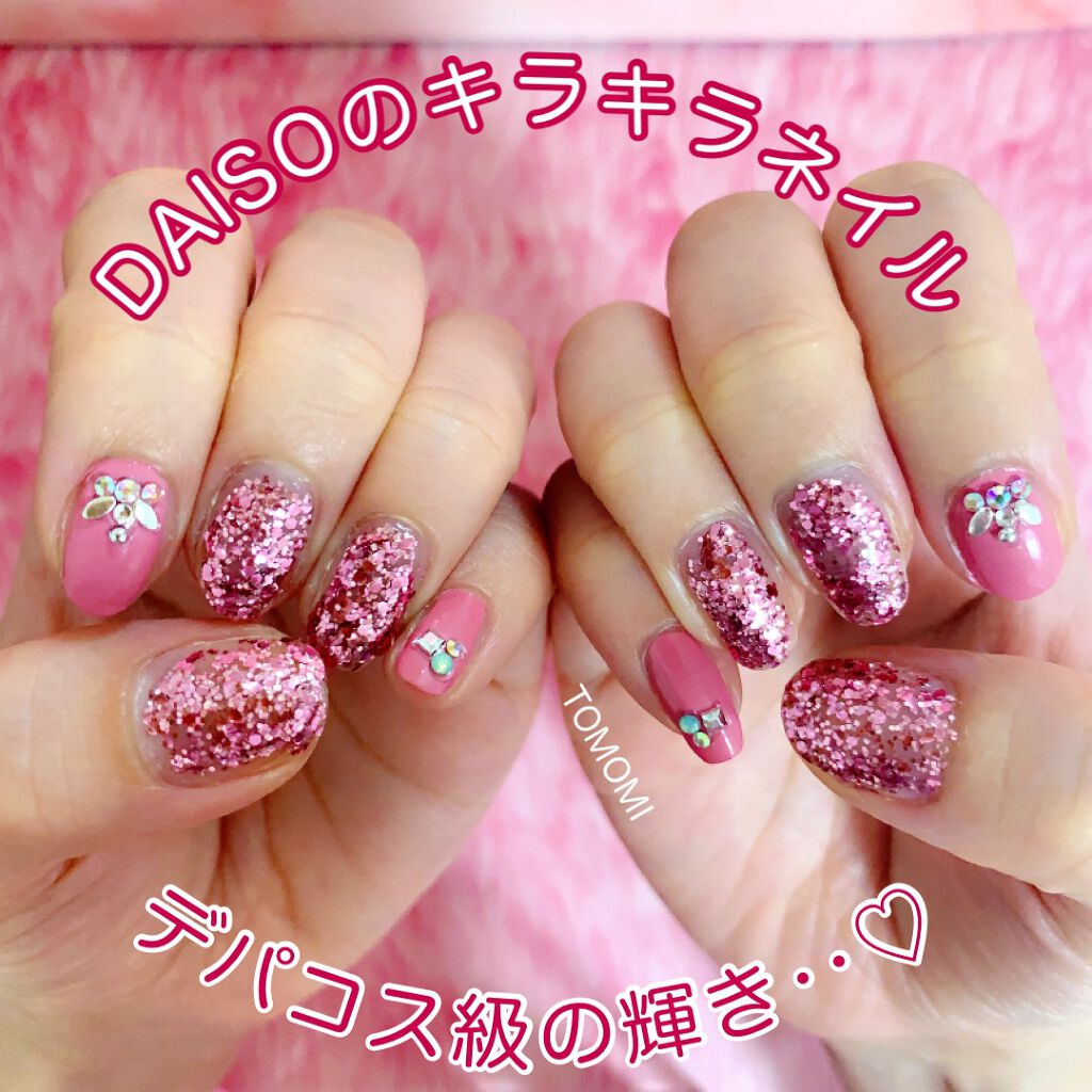 Flamboyant(フランボヤン) ピールオフネイル/DAISO/マニキュアを使ったクチコミ(1枚目)