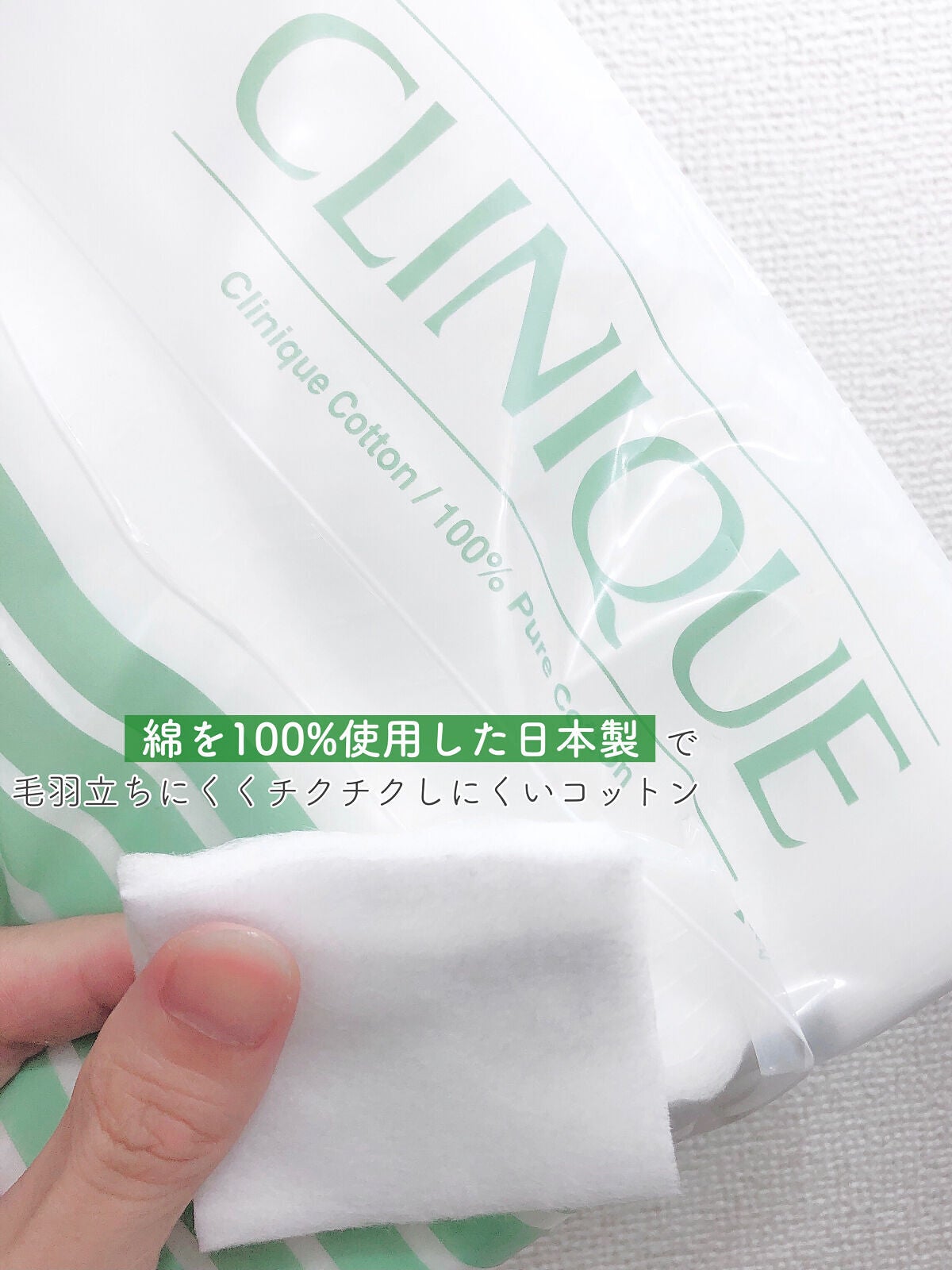 クラリファイング ローション 2/CLINIQUE/拭き取り化粧水を使ったクチコミ(3枚目)