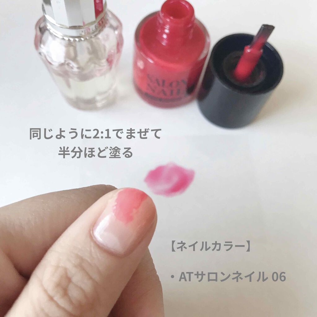 AT サロンネイルエナメル/Art Collection/マニキュアを使ったクチコミ（3枚目）
