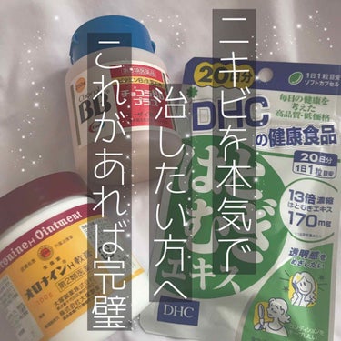 チョコラBBプラス (医薬品)/チョコラBB/その他を使ったクチコミ（1枚目）