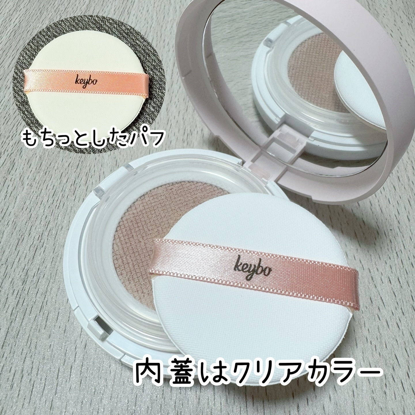 F5 リフレッシュクッション 23 Ginger Beige/keybo/クッションファンデーションを使ったクチコミ（3枚目）