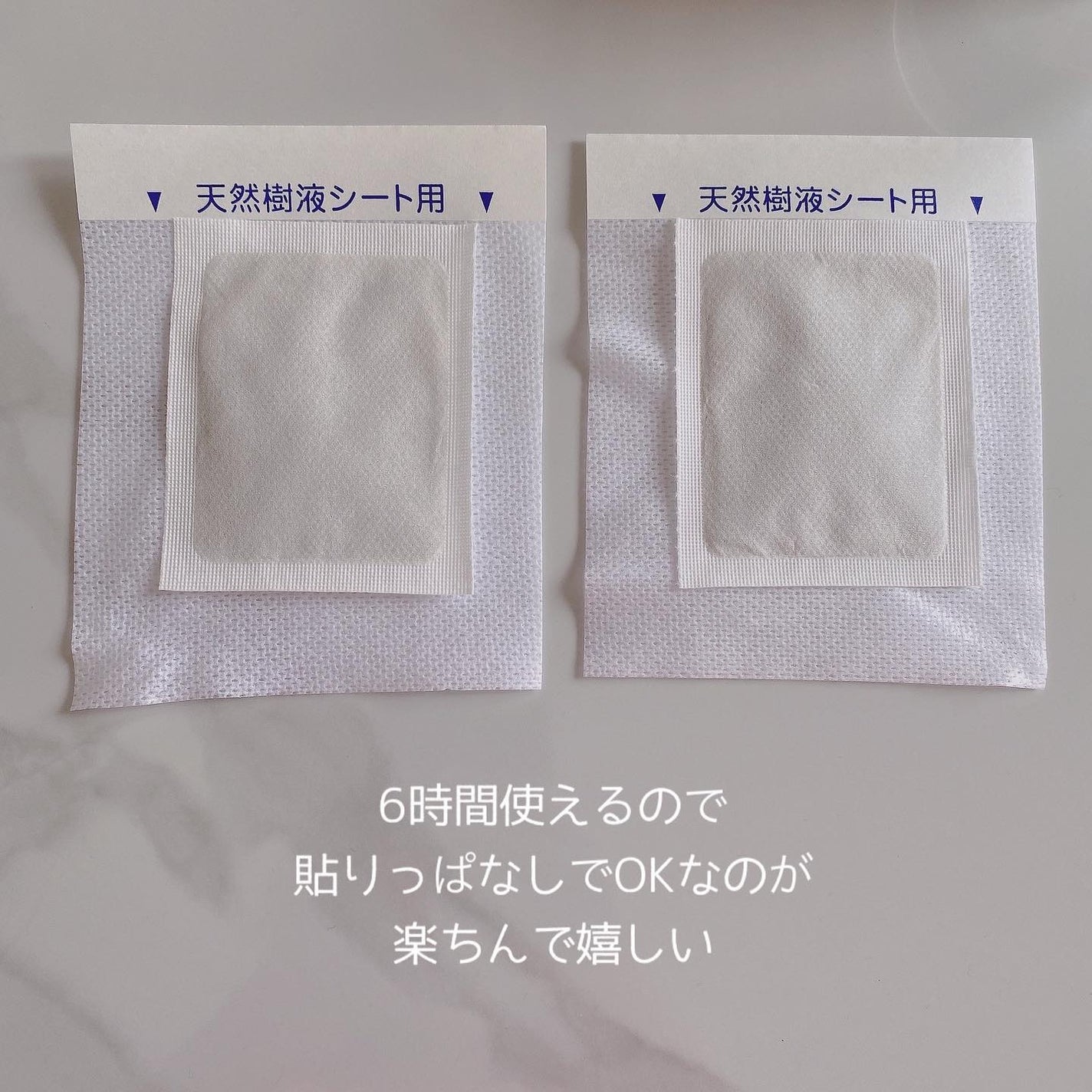 あしやすめ 足裏樹液シート/鎌倉ライフ/レッグ・フットケアを使ったクチコミ(3枚目)