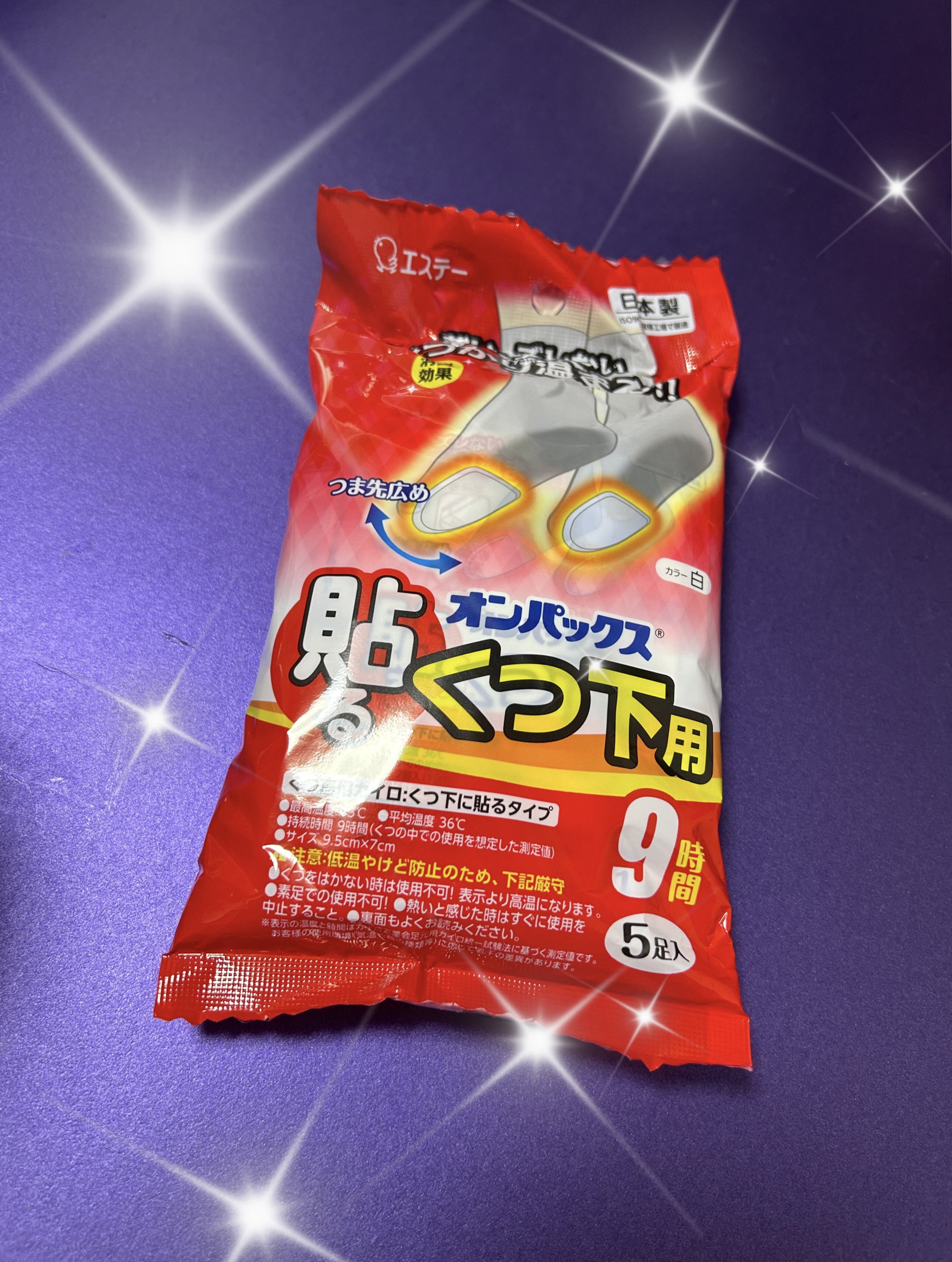 貼るオンパックス くつ下用/エステー/その他を使ったクチコミ（1枚目）