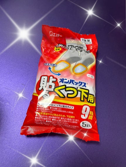 貼るオンパックス くつ下用/エステー/その他を使ったクチコミ(1枚目)