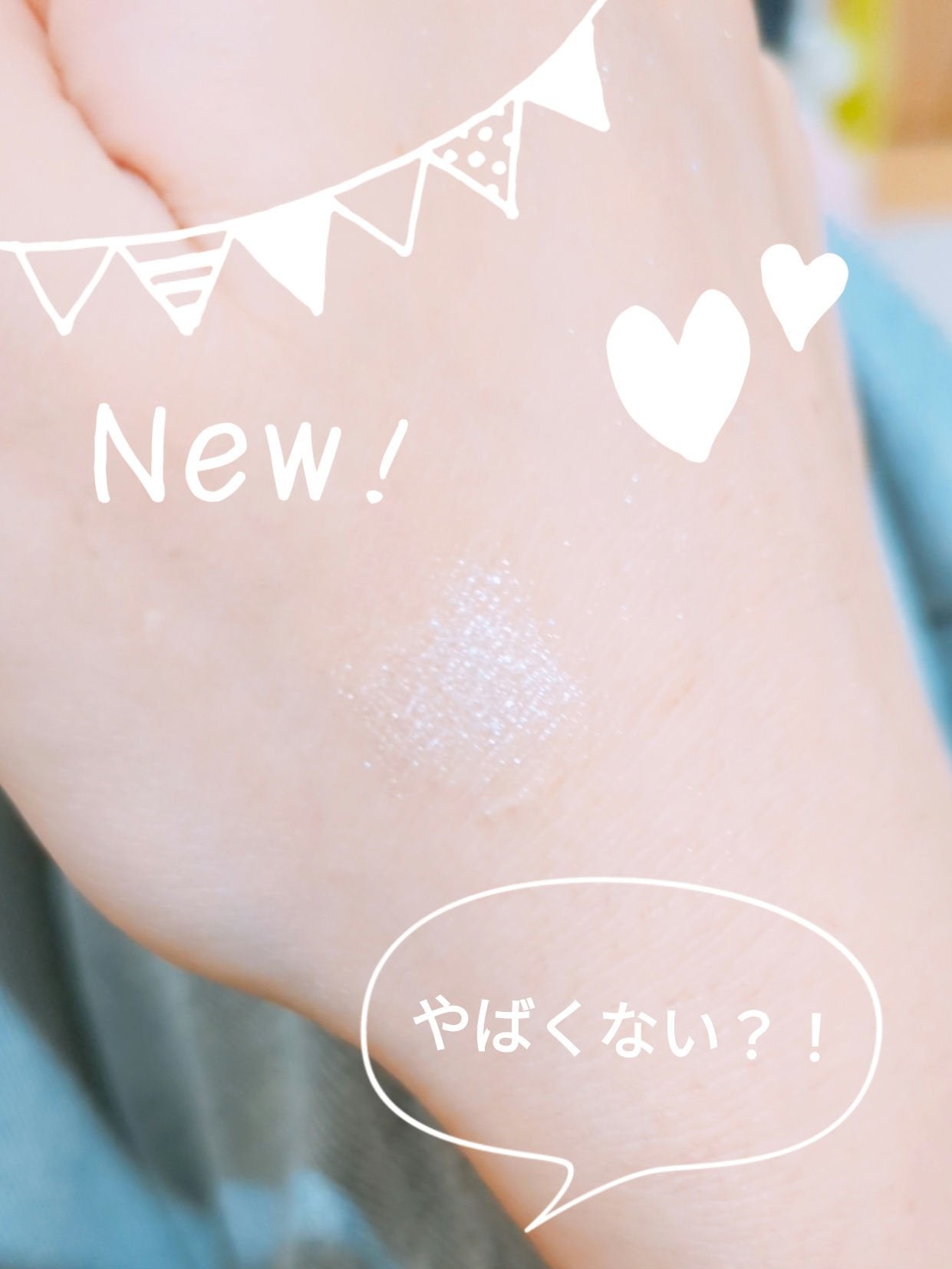 わらび on LIPS 「これダイソーなのにがちやばい!こないだダイソーで見つけて試しに..」(2枚目)