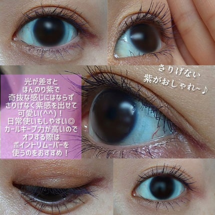 ひとえ・奥ぶたえ用マスカラ/アイプチ®/マスカラを使ったクチコミ(2枚目)