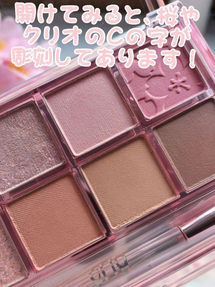 プロ アイ パレット/CLIO/アイシャドウパレットを使ったクチコミ(4枚目)