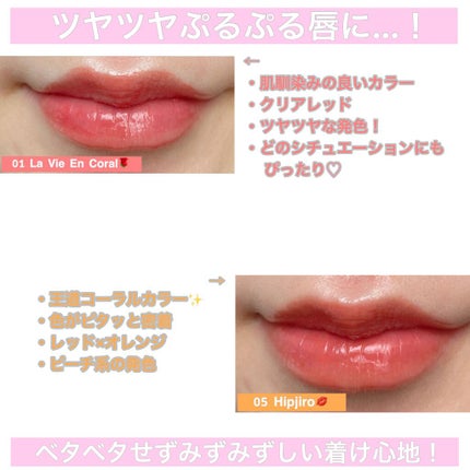 デューティント/AMUSE/リップティントを使ったクチコミ(4枚目)