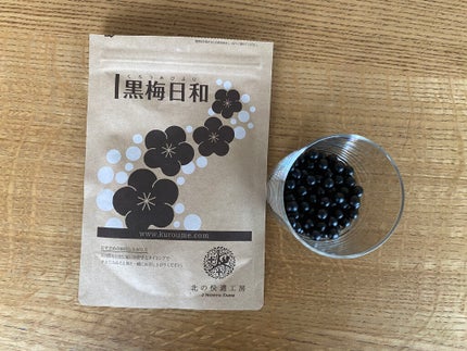 黒梅日和/北の快適工房/健康サプリメントを使ったクチコミ(1枚目)