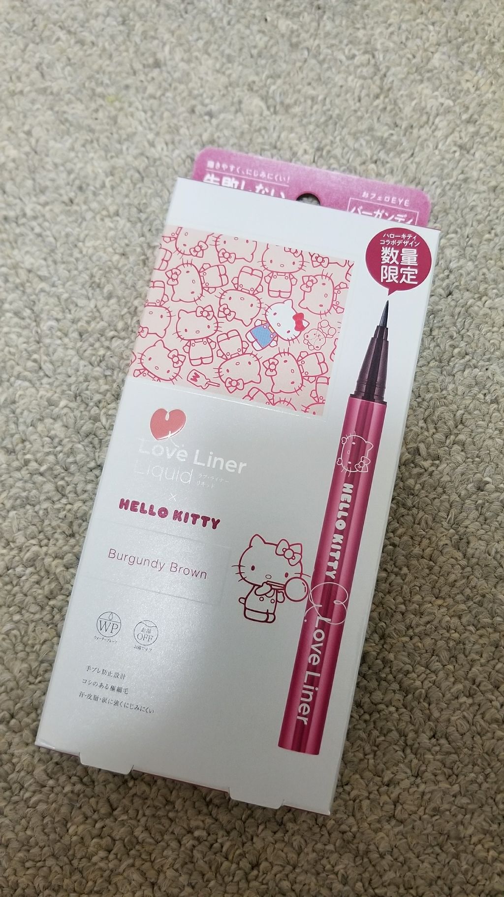 ラブ・ライナー リキッドアイライナーR3/ラブ・ライナー/リキッドアイライナーを使ったクチコミ(1枚目)