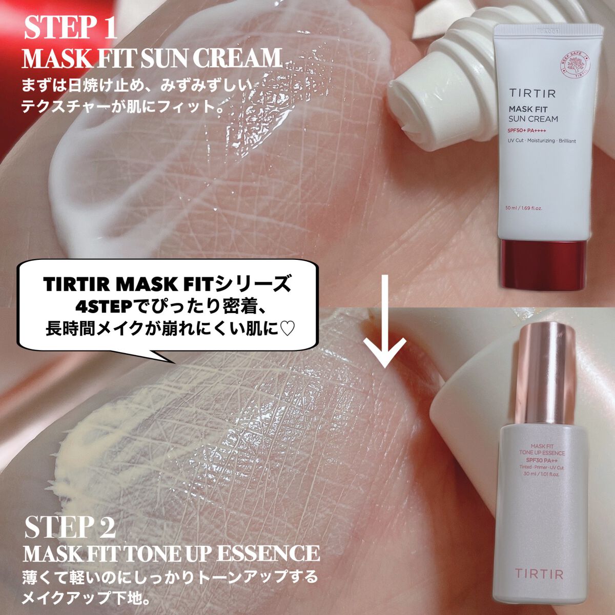 マスク フィット レッド クッション/TIRTIR(ティルティル)/クッションファンデーションを使ったクチコミ(5枚目)