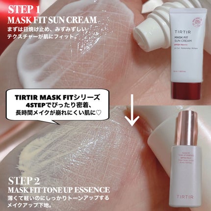 マスク フィット レッド クッション/TIRTIR(ティルティル)/クッションファンデーションを使ったクチコミ(5枚目)
