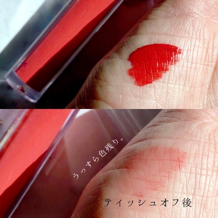 ライトマット/AMUSE/口紅を使ったクチコミ(4枚目)