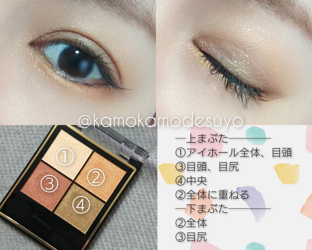 リアルクローズシャドウ/excel/アイシャドウパレットを使ったクチコミ(2枚目)